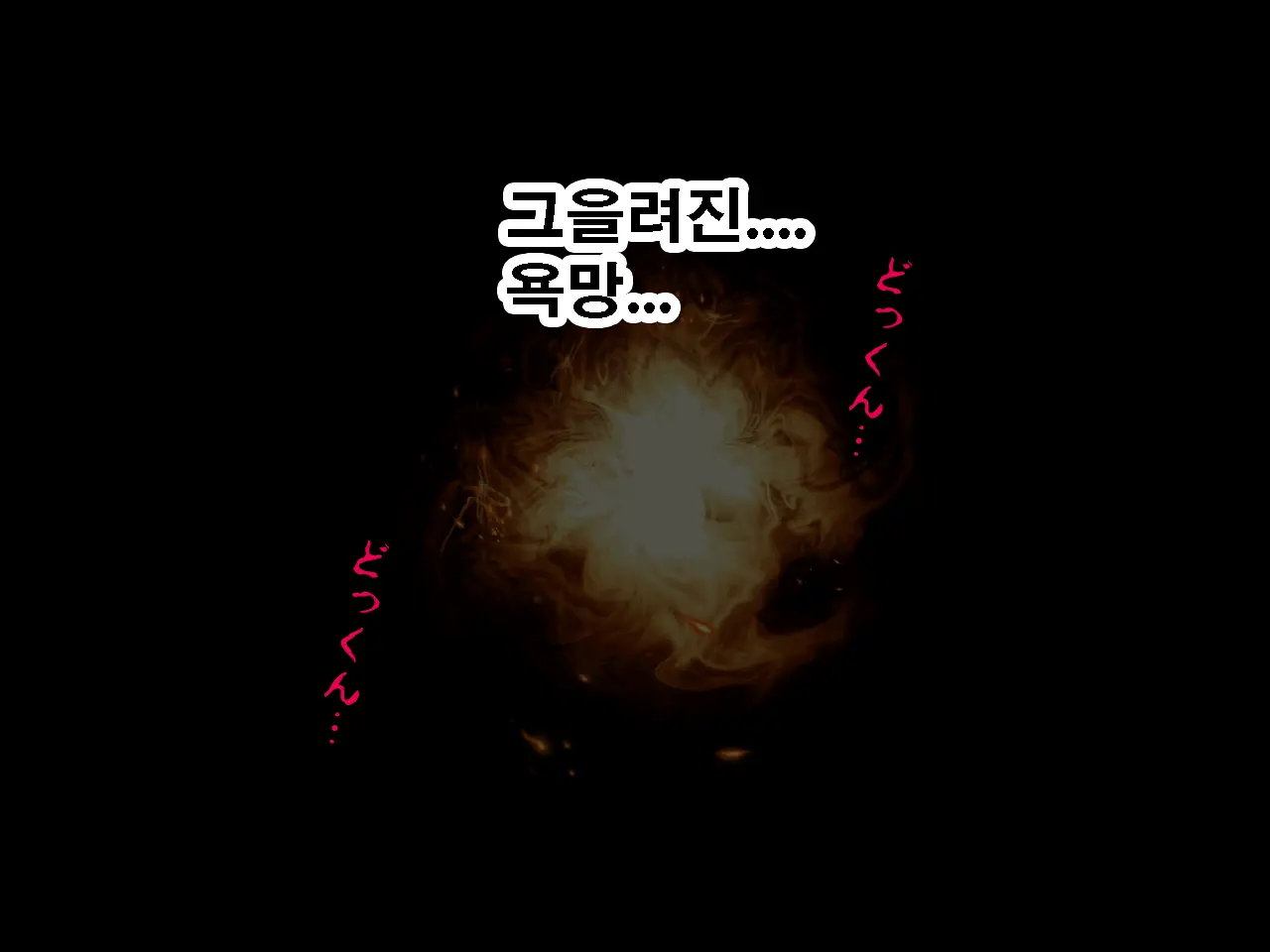 Saimin Uwaki Kenkyuubu Ch. 3 | 최면 바람기 연구회 제3화